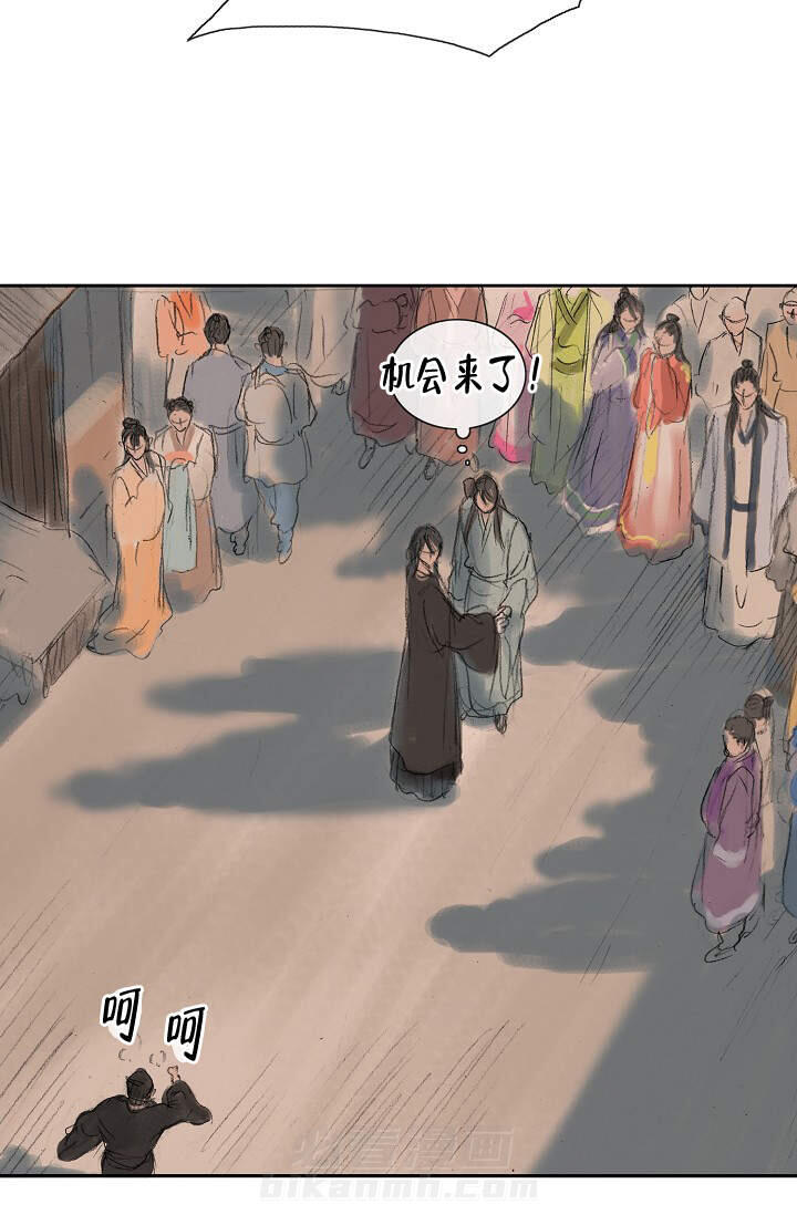 《不可逆》漫画最新章节第10话 10免费下拉式在线观看章节第【23】张图片