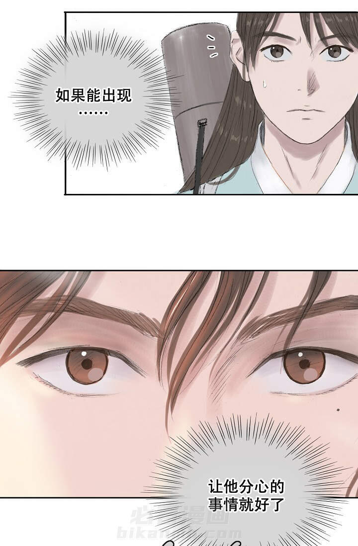 《不可逆》漫画最新章节第10话 10免费下拉式在线观看章节第【27】张图片