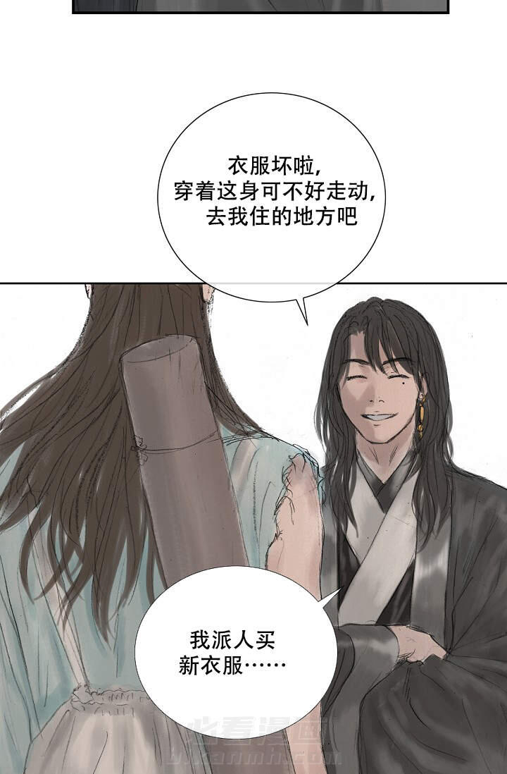 《不可逆》漫画最新章节第10话 10免费下拉式在线观看章节第【14】张图片