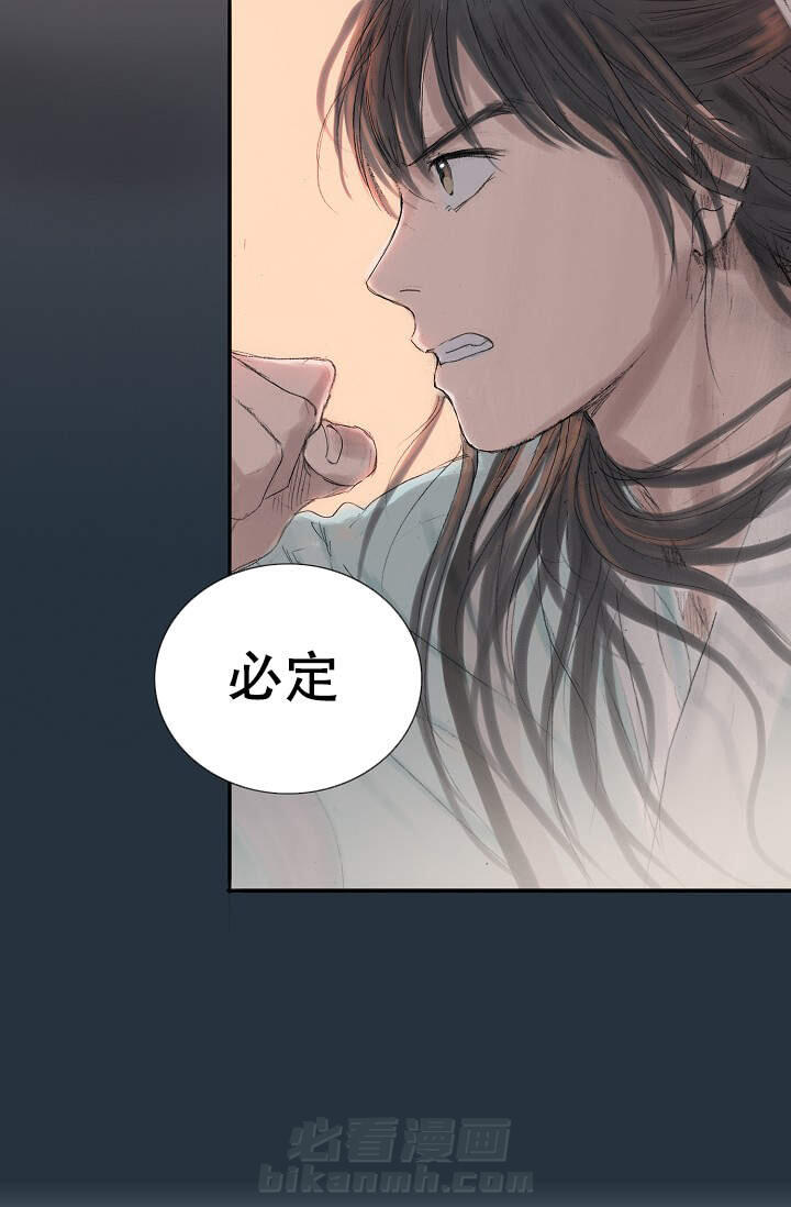 《不可逆》漫画最新章节第10话 10免费下拉式在线观看章节第【2】张图片