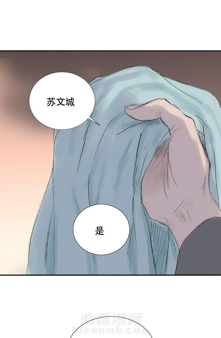 《不可逆》漫画最新章节第10话 10免费下拉式在线观看章节第【9】张图片