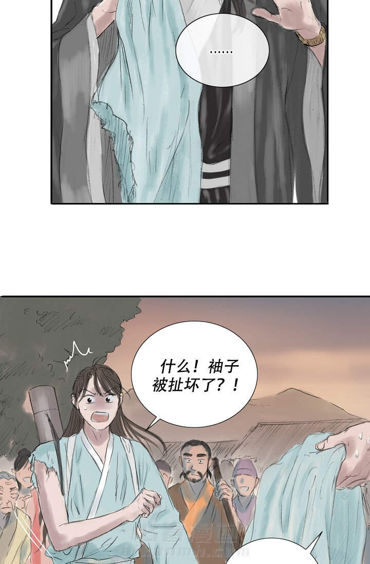 《不可逆》漫画最新章节第10话 10免费下拉式在线观看章节第【16】张图片