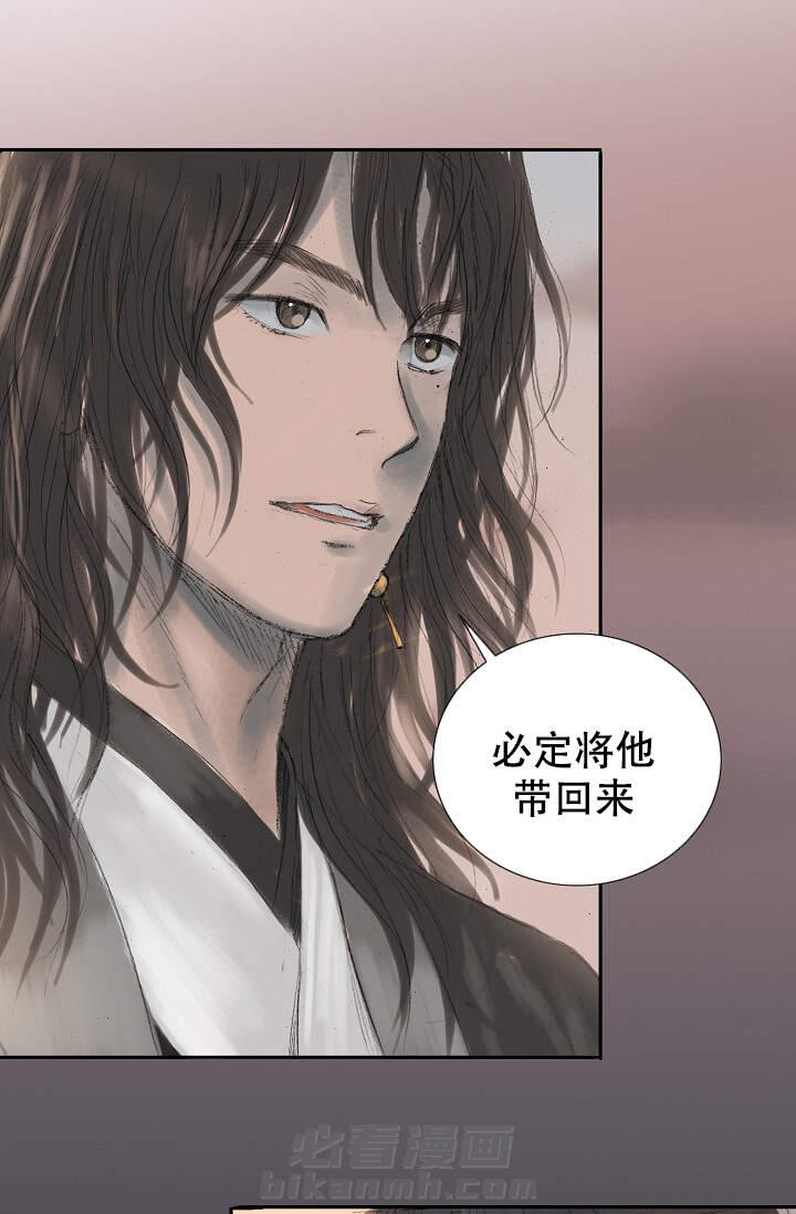 《不可逆》漫画最新章节第10话 10免费下拉式在线观看章节第【3】张图片