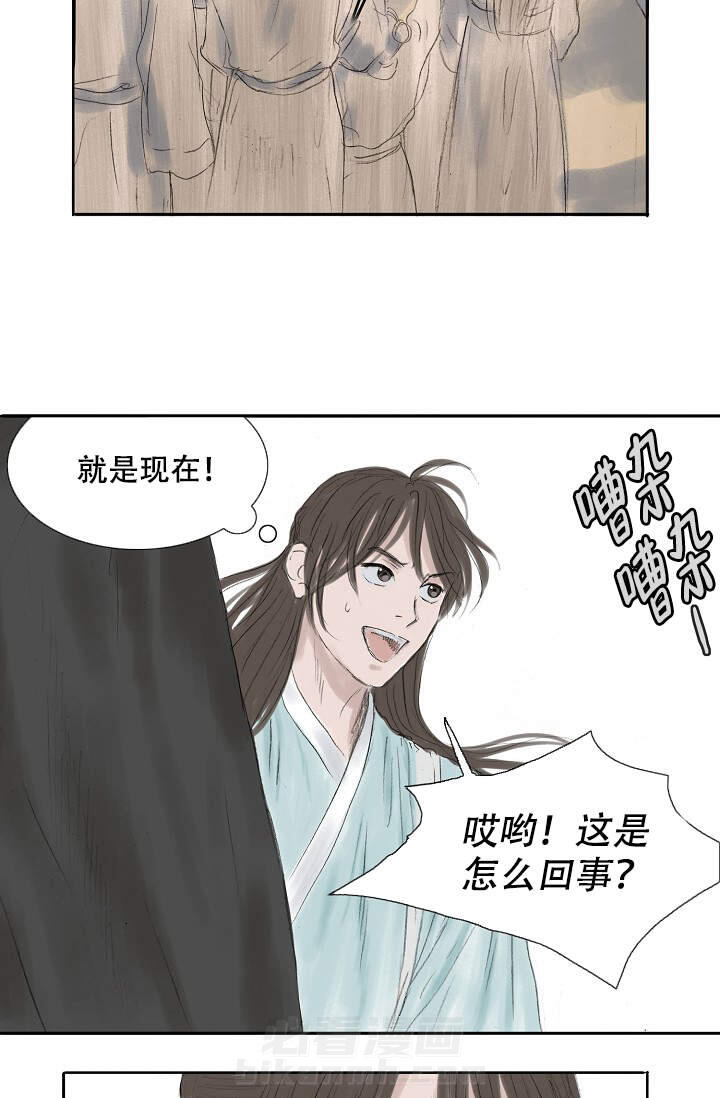 《不可逆》漫画最新章节第10话 10免费下拉式在线观看章节第【25】张图片