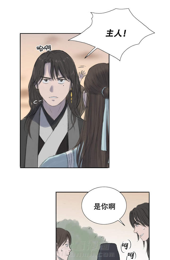 《不可逆》漫画最新章节第10话 10免费下拉式在线观看章节第【22】张图片