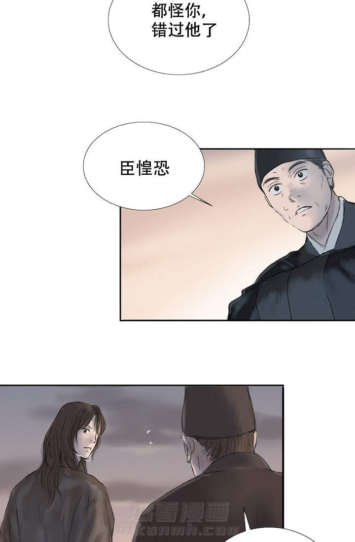 《不可逆》漫画最新章节第10话 10免费下拉式在线观看章节第【8】张图片