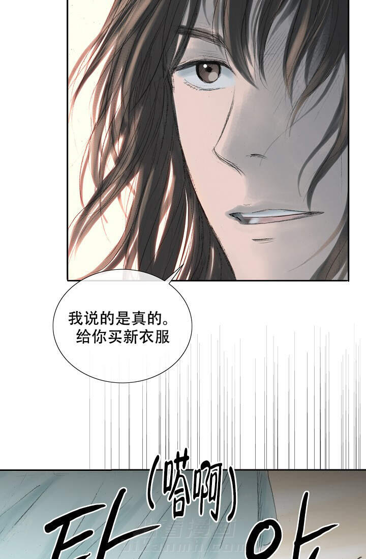 《不可逆》漫画最新章节第10话 10免费下拉式在线观看章节第【12】张图片