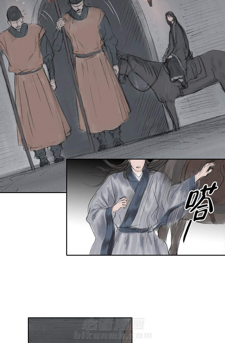 《不可逆》漫画最新章节第11话 11免费下拉式在线观看章节第【20】张图片