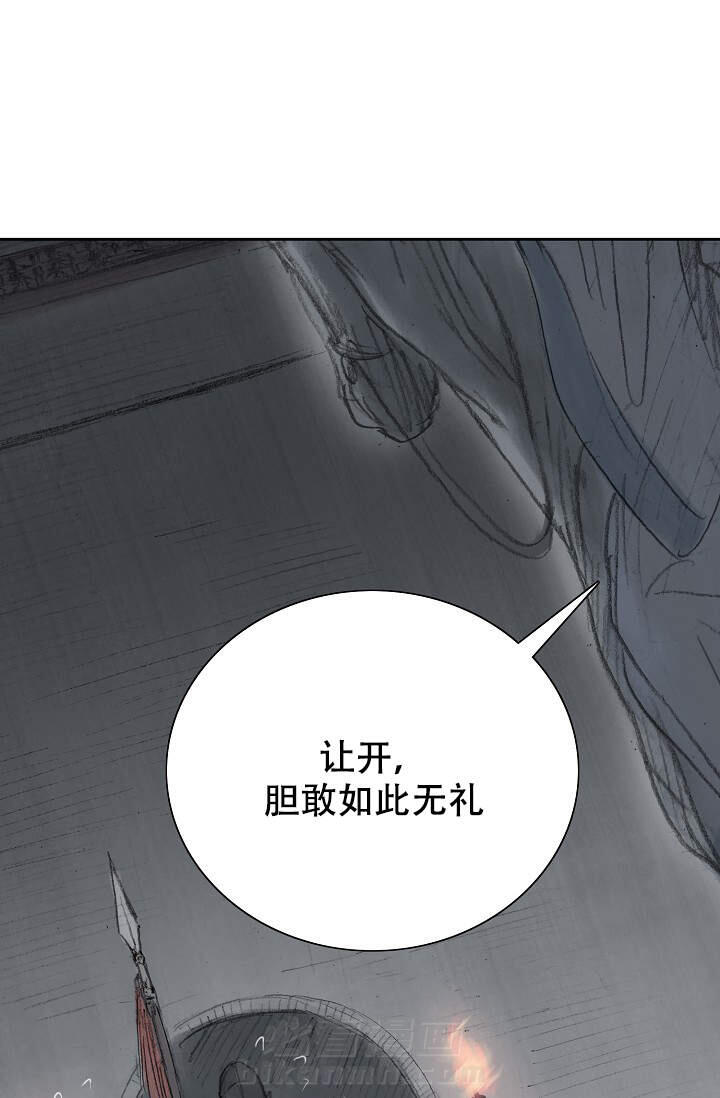 《不可逆》漫画最新章节第11话 11免费下拉式在线观看章节第【21】张图片