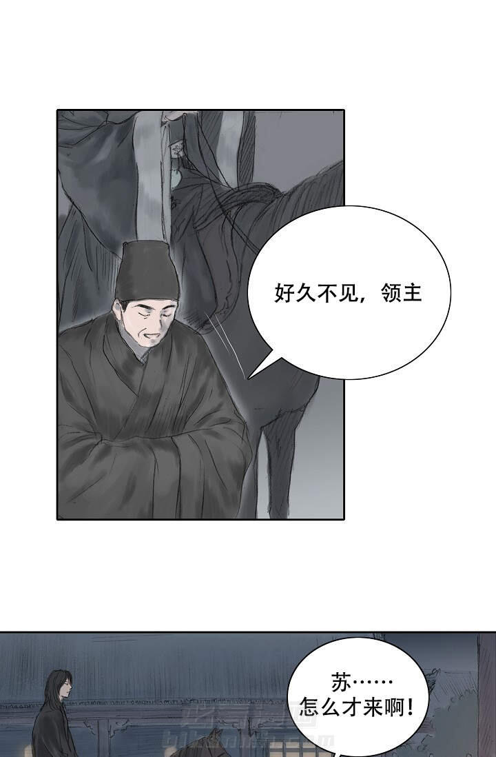 《不可逆》漫画最新章节第11话 11免费下拉式在线观看章节第【5】张图片