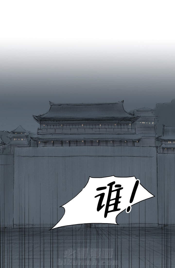 《不可逆》漫画最新章节第11话 11免费下拉式在线观看章节第【31】张图片