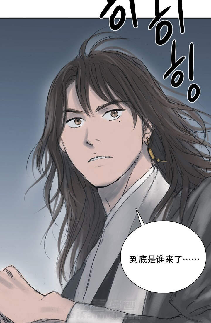 《不可逆》漫画最新章节第11话 11免费下拉式在线观看章节第【23】张图片