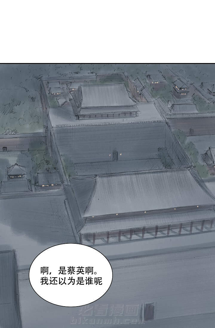 《不可逆》漫画最新章节第11话 11免费下拉式在线观看章节第【16】张图片