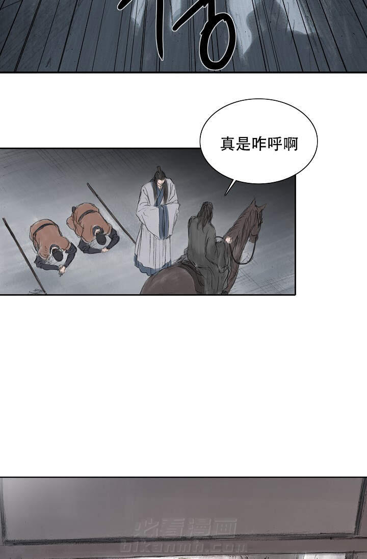 《不可逆》漫画最新章节第11话 11免费下拉式在线观看章节第【8】张图片