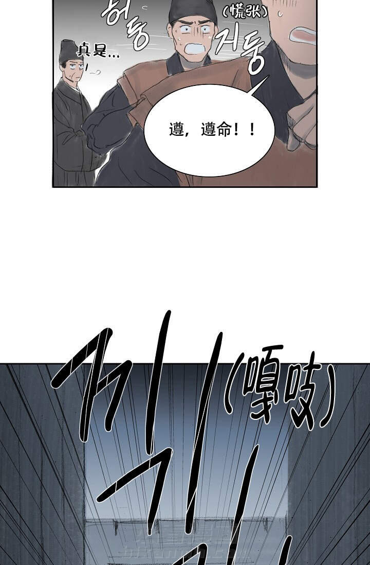 《不可逆》漫画最新章节第11话 11免费下拉式在线观看章节第【10】张图片