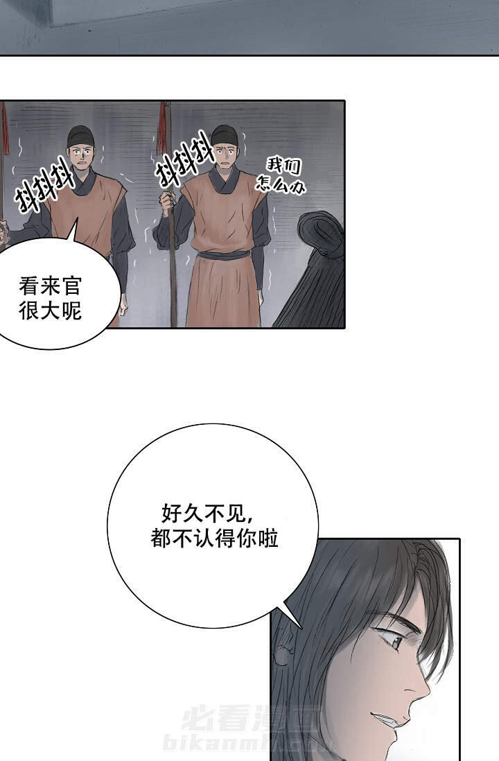 《不可逆》漫画最新章节第11话 11免费下拉式在线观看章节第【15】张图片