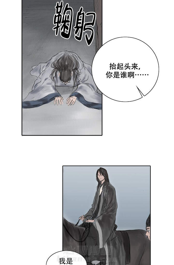 《不可逆》漫画最新章节第11话 11免费下拉式在线观看章节第【19】张图片