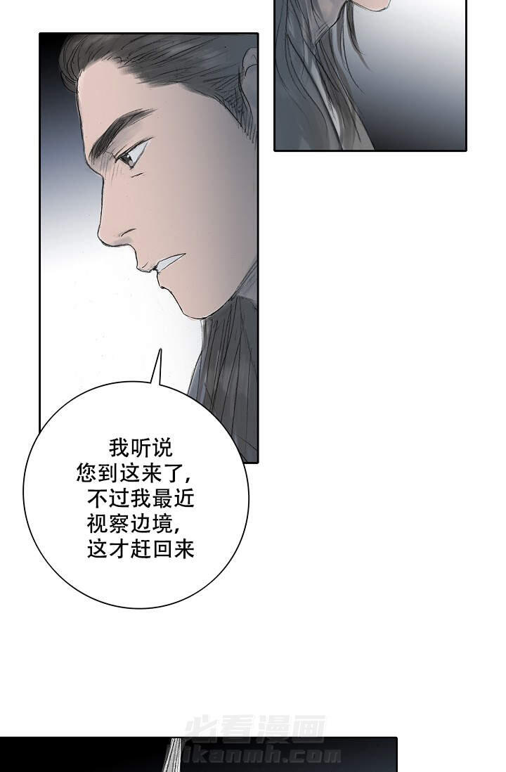 《不可逆》漫画最新章节第11话 11免费下拉式在线观看章节第【14】张图片