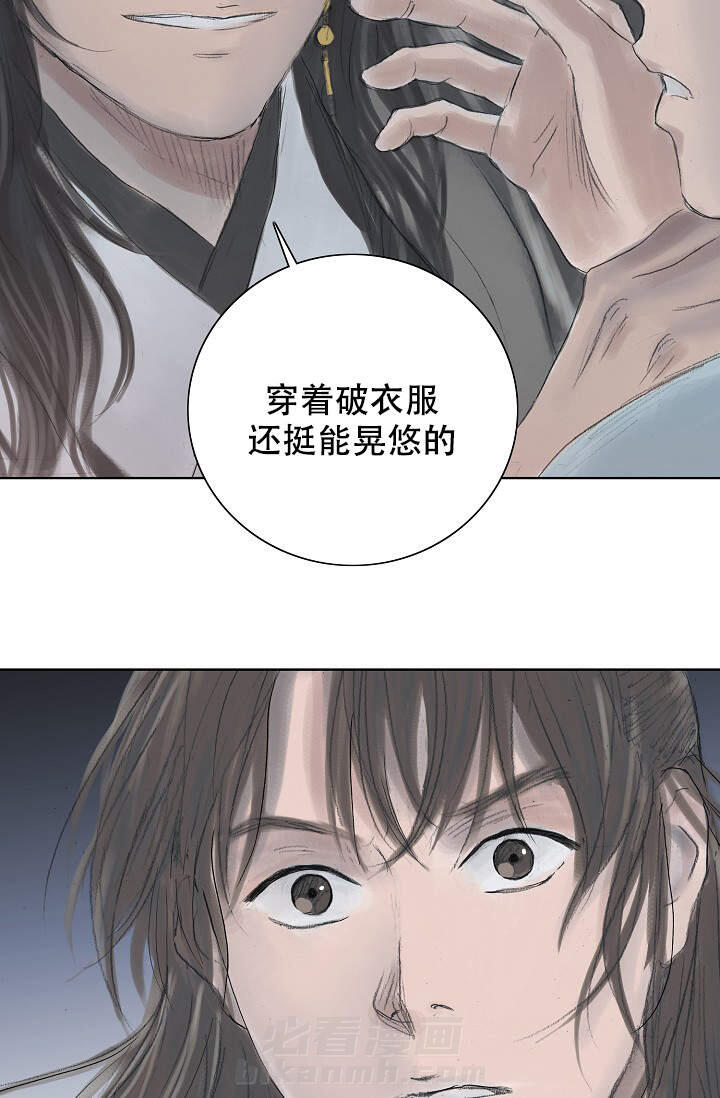 《不可逆》漫画最新章节第12话 12免费下拉式在线观看章节第【4】张图片