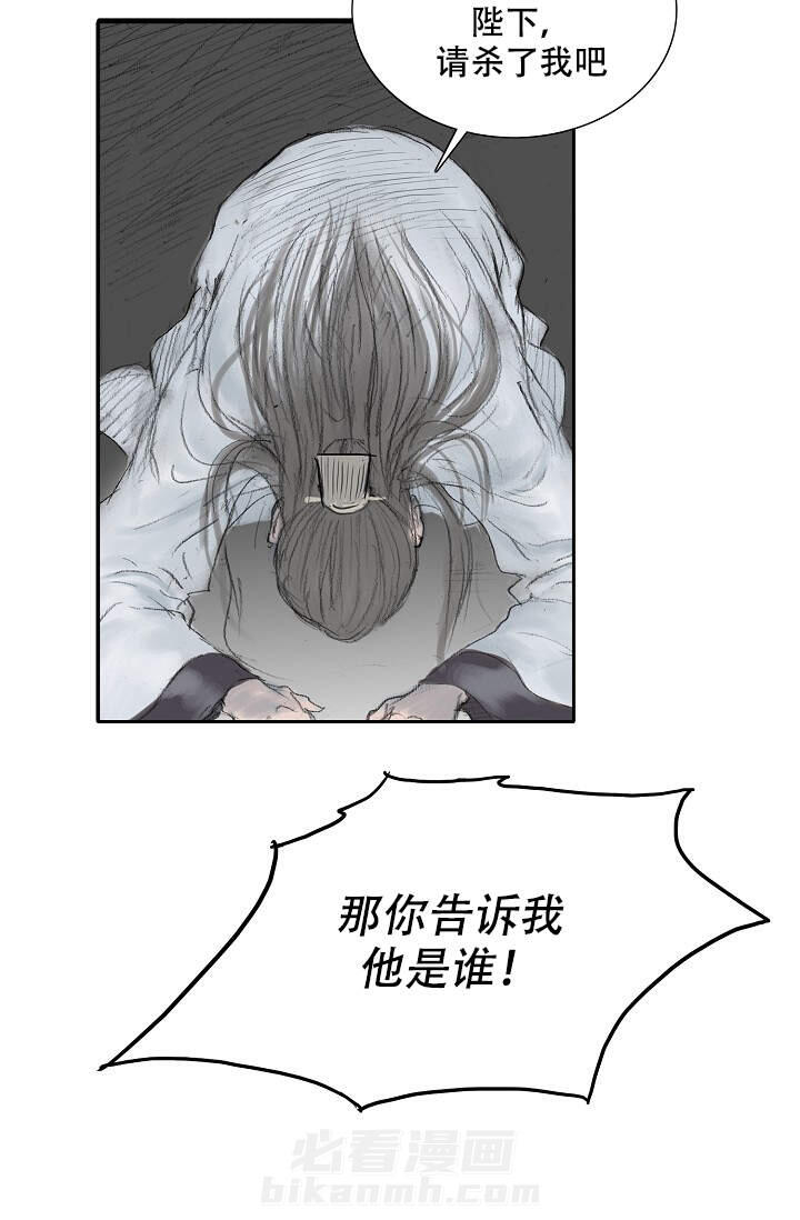 《不可逆》漫画最新章节第12话 12免费下拉式在线观看章节第【13】张图片