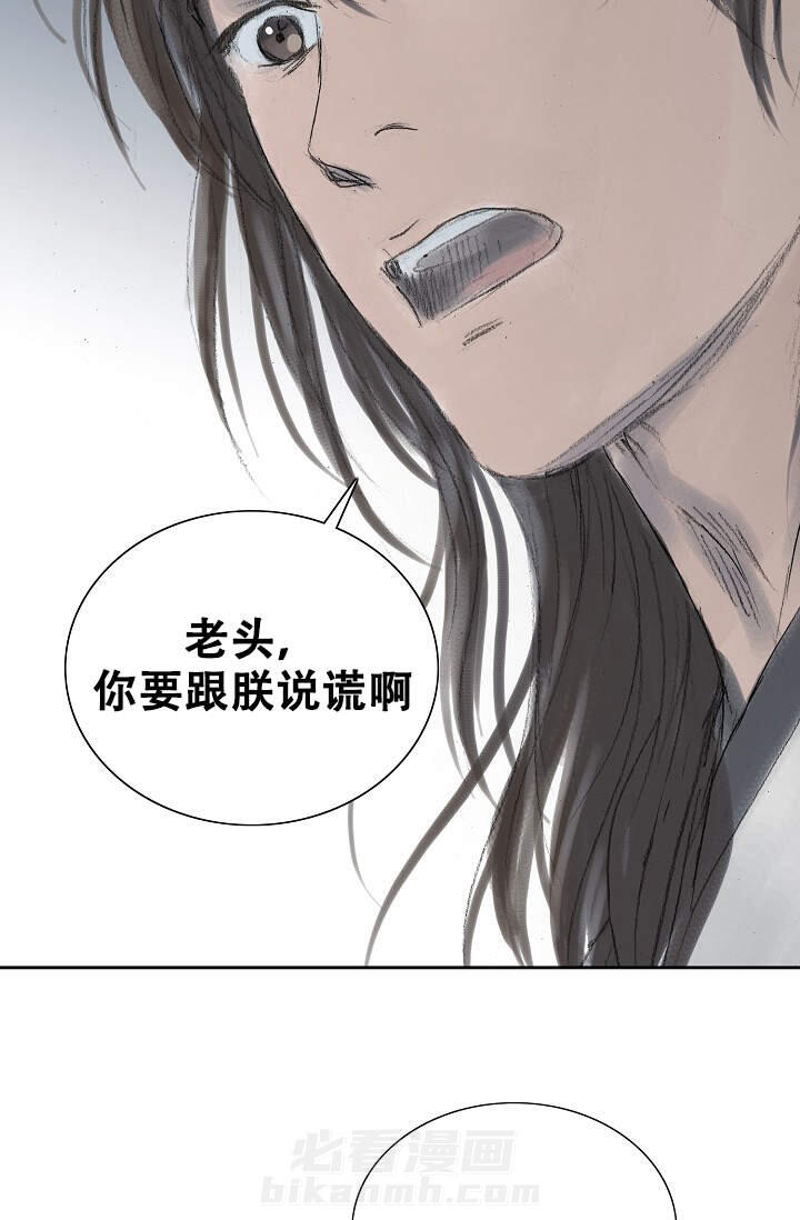 《不可逆》漫画最新章节第12话 12免费下拉式在线观看章节第【14】张图片