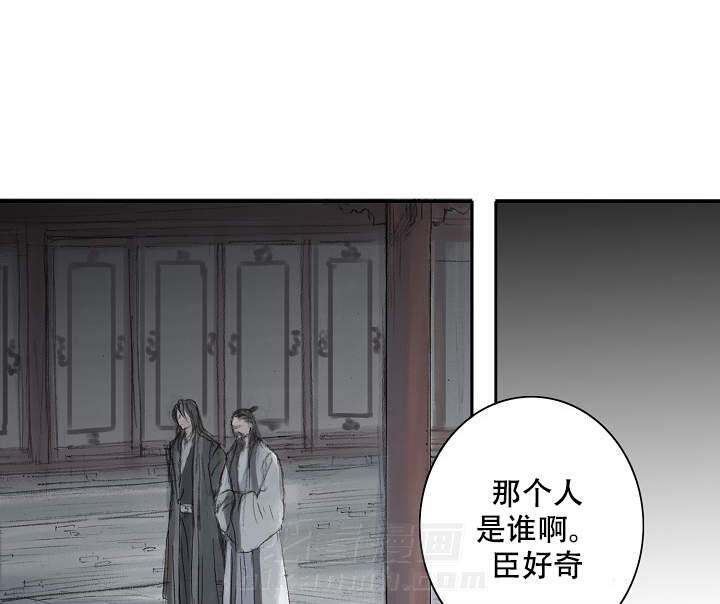 《不可逆》漫画最新章节第12话 12免费下拉式在线观看章节第【33】张图片