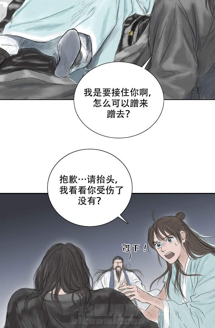 《不可逆》漫画最新章节第12话 12免费下拉式在线观看章节第【6】张图片