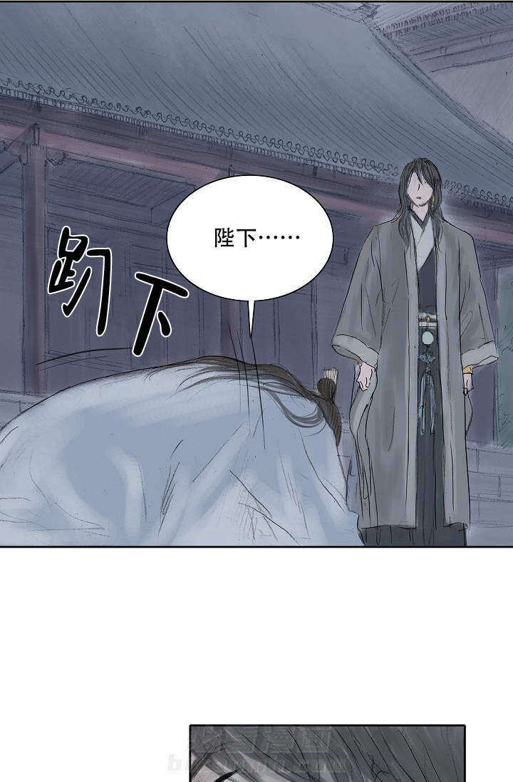 《不可逆》漫画最新章节第12话 12免费下拉式在线观看章节第【20】张图片