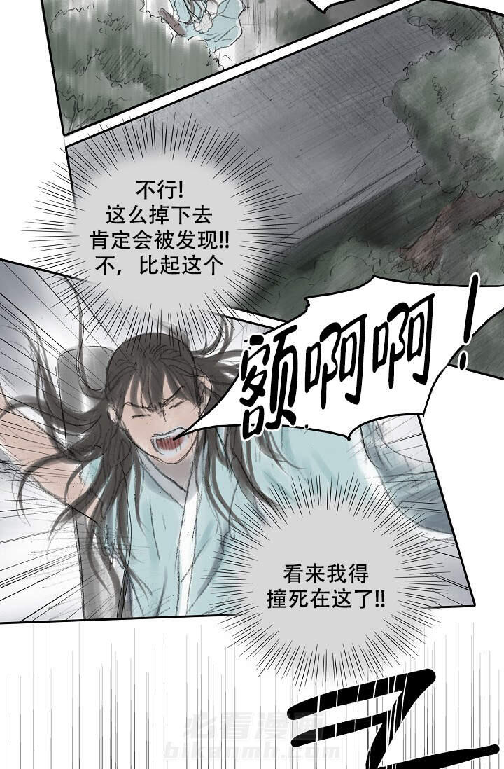 《不可逆》漫画最新章节第12话 12免费下拉式在线观看章节第【10】张图片