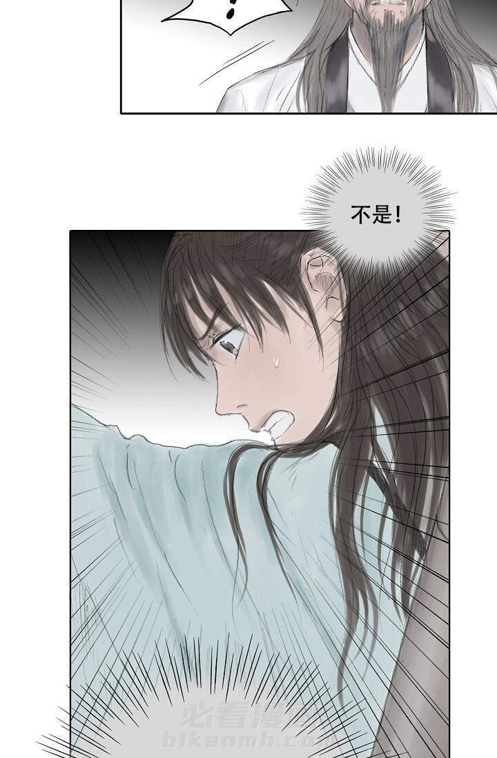 《不可逆》漫画最新章节第12话 12免费下拉式在线观看章节第【24】张图片