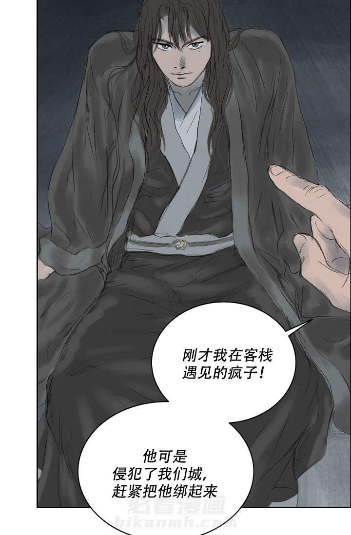 《不可逆》漫画最新章节第13话 13免费下拉式在线观看章节第【36】张图片