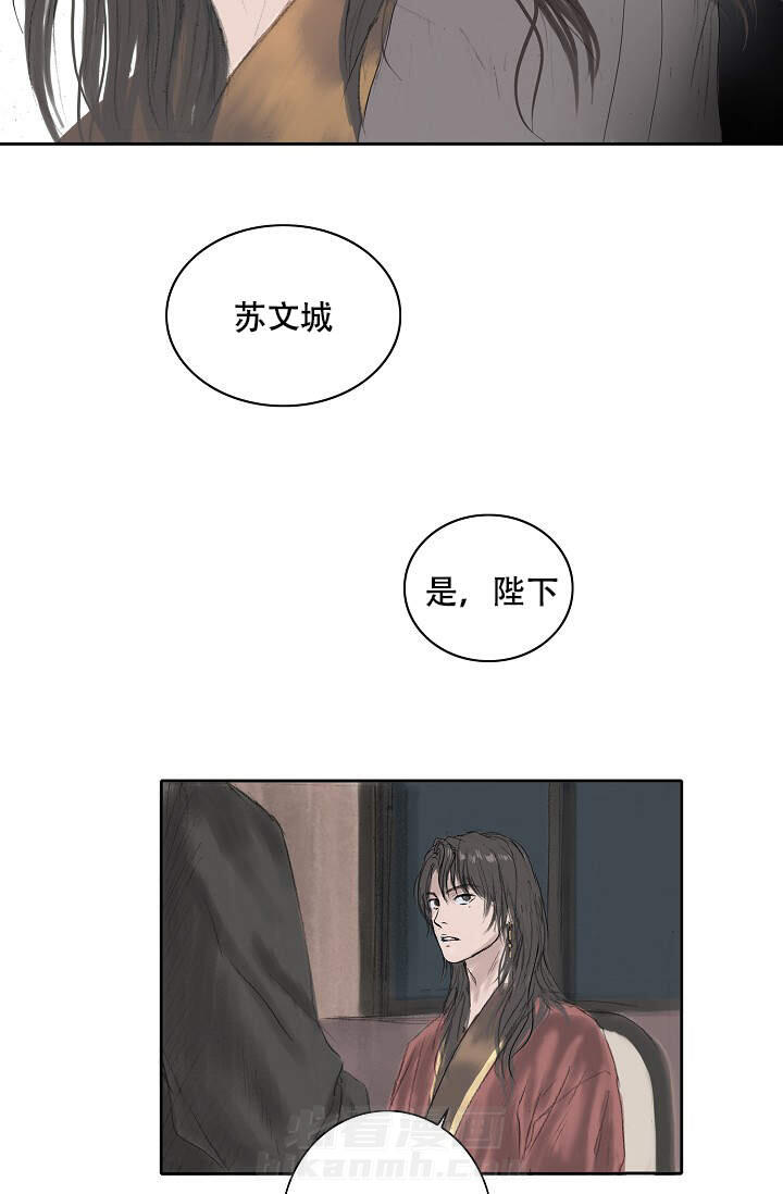 《不可逆》漫画最新章节第13话 13免费下拉式在线观看章节第【8】张图片