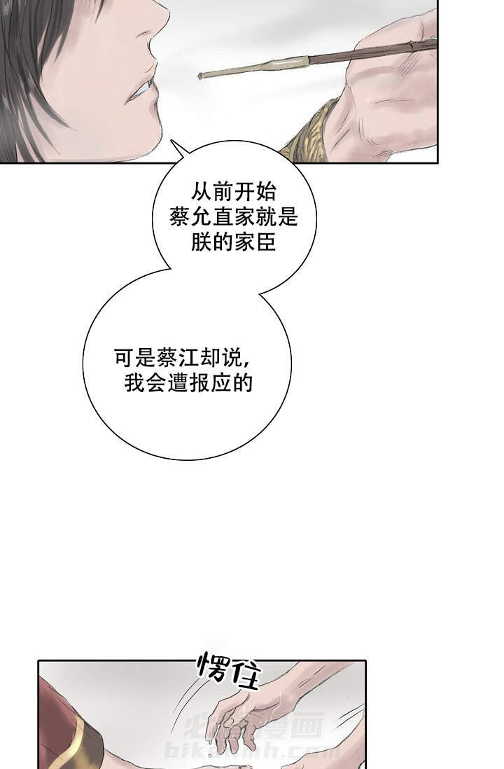 《不可逆》漫画最新章节第13话 13免费下拉式在线观看章节第【16】张图片