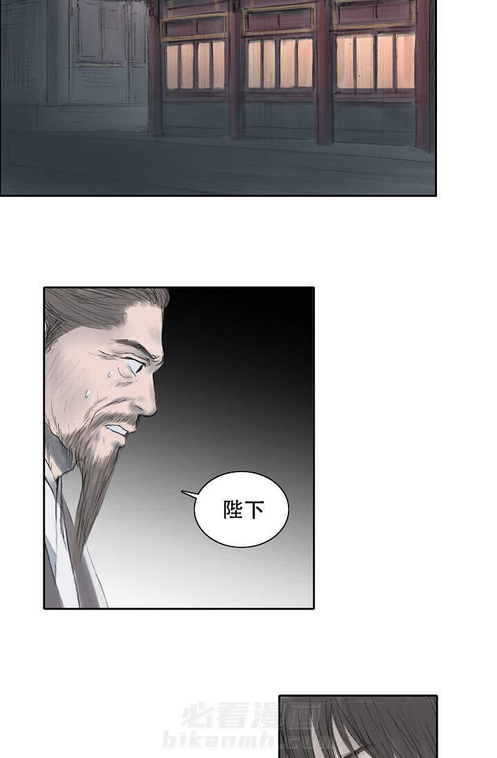 《不可逆》漫画最新章节第13话 13免费下拉式在线观看章节第【27】张图片