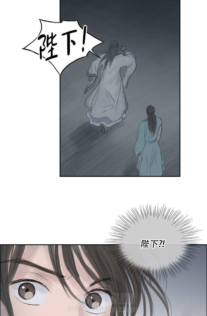 《不可逆》漫画最新章节第13话 13免费下拉式在线观看章节第【34】张图片