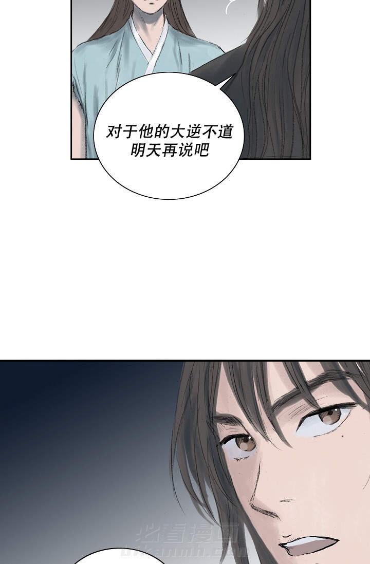 《不可逆》漫画最新章节第13话 13免费下拉式在线观看章节第【25】张图片