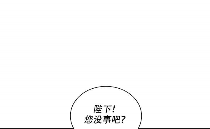 《不可逆》漫画最新章节第13话 13免费下拉式在线观看章节第【31】张图片