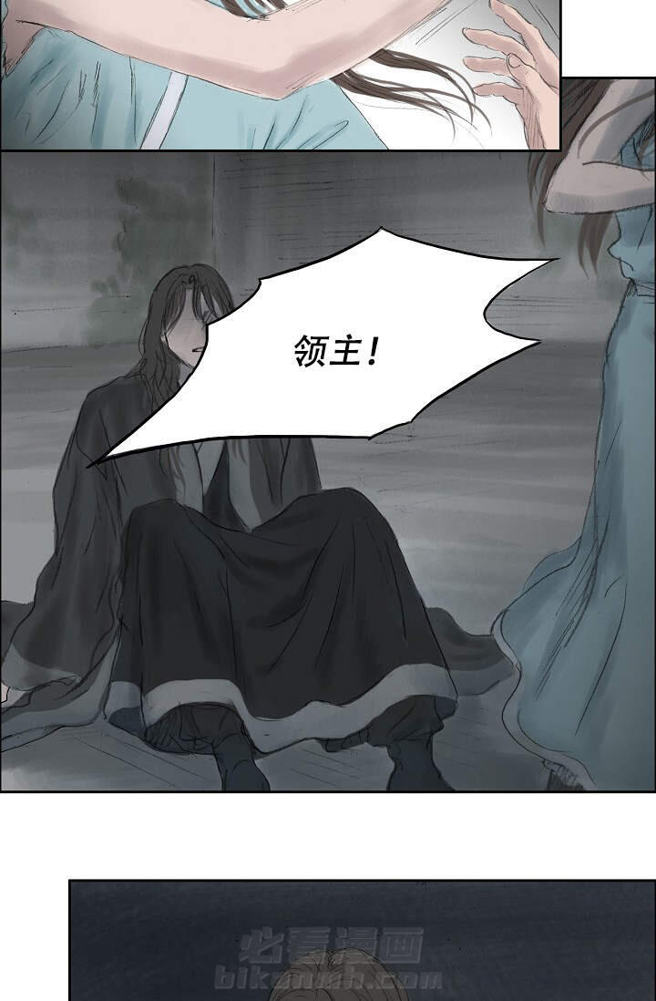 《不可逆》漫画最新章节第13话 13免费下拉式在线观看章节第【37】张图片