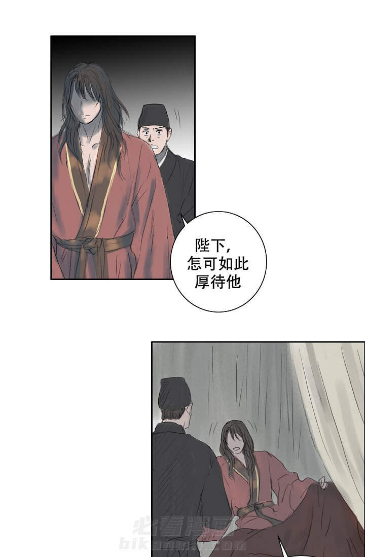 《不可逆》漫画最新章节第13话 13免费下拉式在线观看章节第【4】张图片