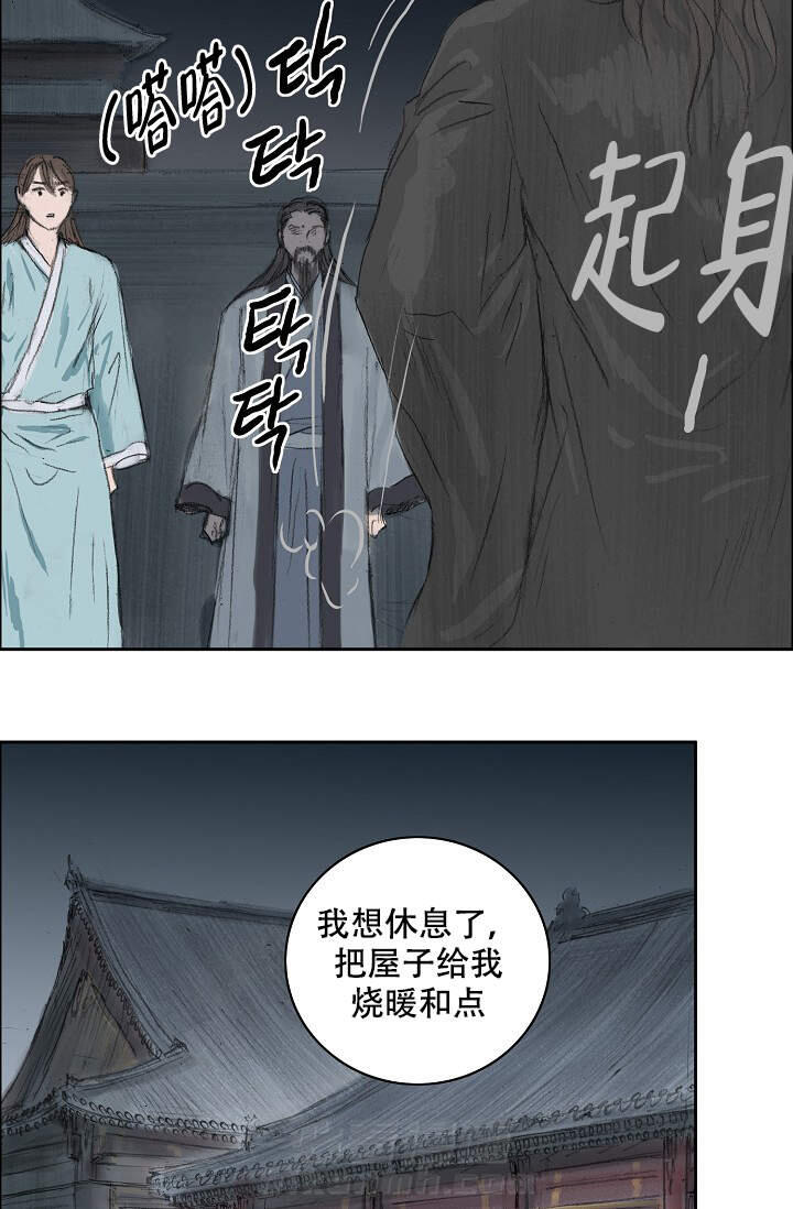 《不可逆》漫画最新章节第13话 13免费下拉式在线观看章节第【28】张图片