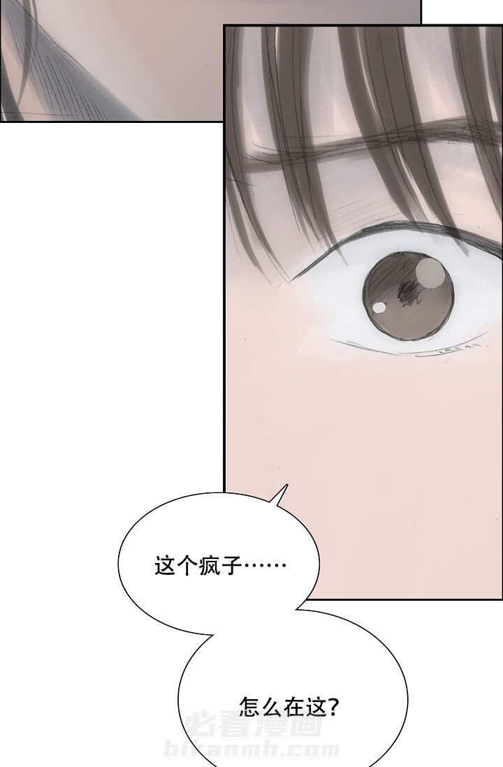 《不可逆》漫画最新章节第13话 13免费下拉式在线观看章节第【39】张图片