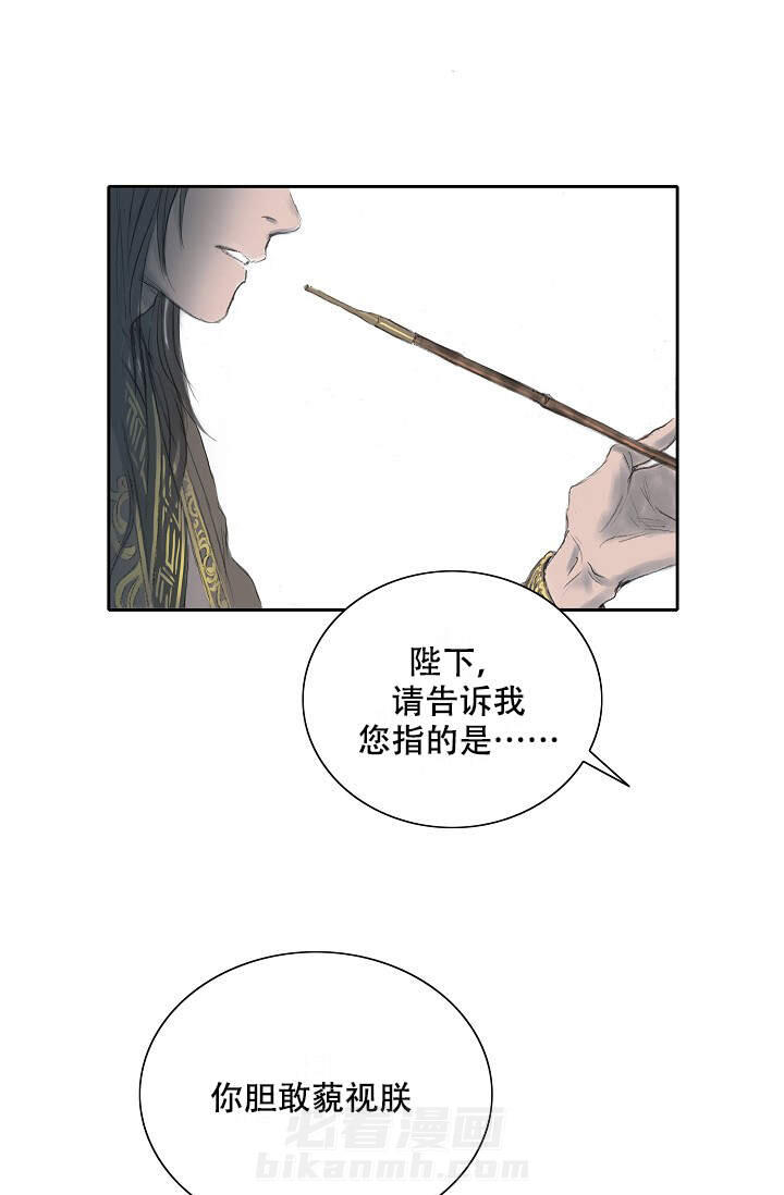 《不可逆》漫画最新章节第14话 14免费下拉式在线观看章节第【14】张图片