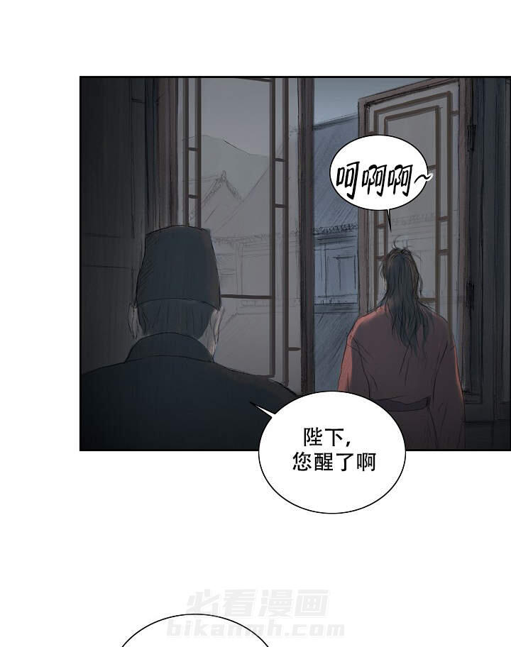 《不可逆》漫画最新章节第14话 14免费下拉式在线观看章节第【39】张图片