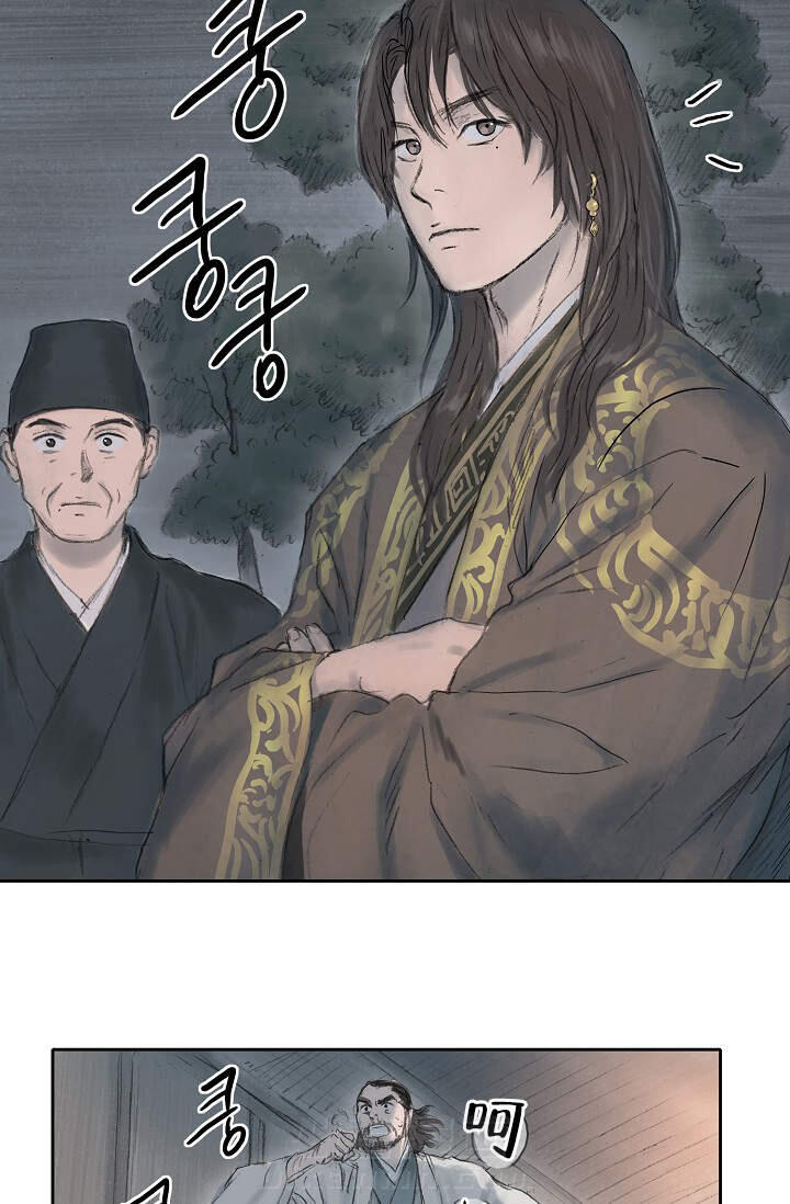 《不可逆》漫画最新章节第14话 14免费下拉式在线观看章节第【29】张图片