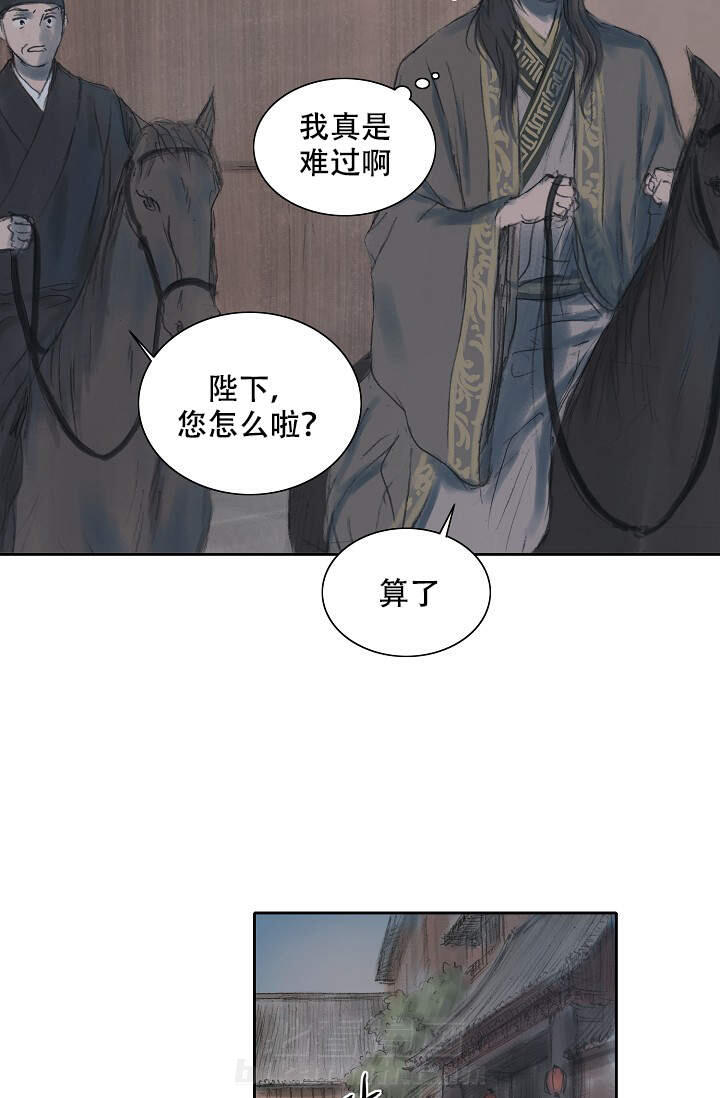 《不可逆》漫画最新章节第14话 14免费下拉式在线观看章节第【33】张图片