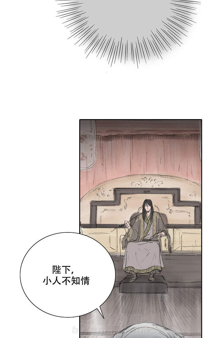 《不可逆》漫画最新章节第14话 14免费下拉式在线观看章节第【7】张图片