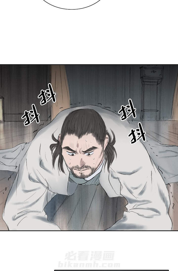 《不可逆》漫画最新章节第14话 14免费下拉式在线观看章节第【13】张图片