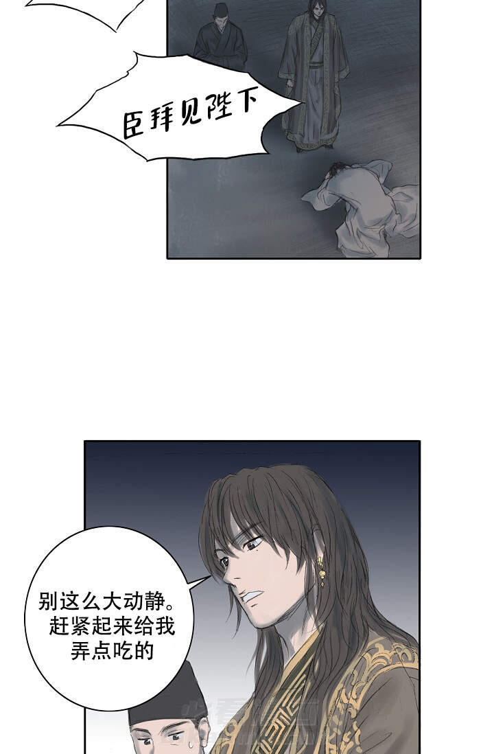 《不可逆》漫画最新章节第14话 14免费下拉式在线观看章节第【27】张图片