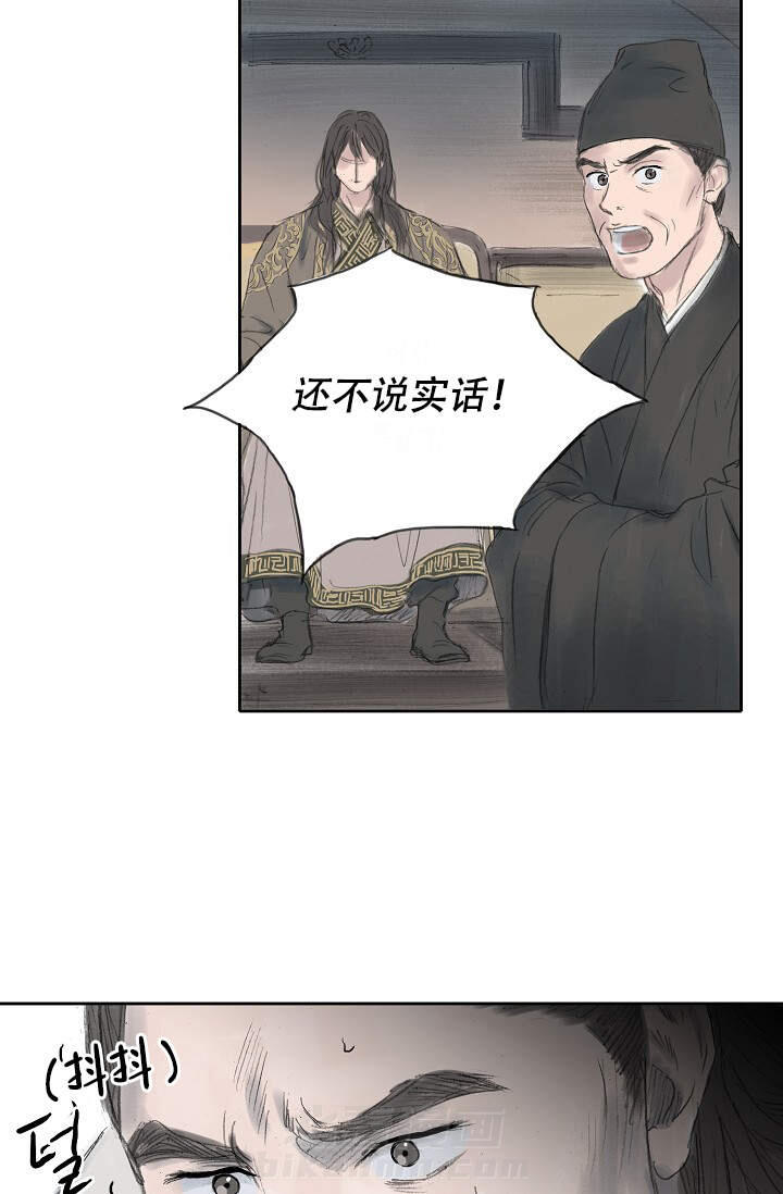 《不可逆》漫画最新章节第14话 14免费下拉式在线观看章节第【12】张图片