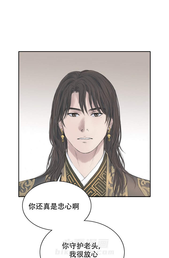 《不可逆》漫画最新章节第14话 14免费下拉式在线观看章节第【4】张图片